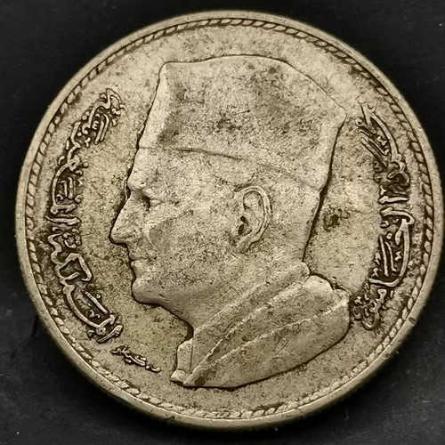 Dirham 1380 1960 argent - 1,