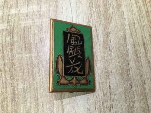 Insigne marine campanule - ,