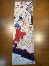 Décoration murale Ukiyo-e