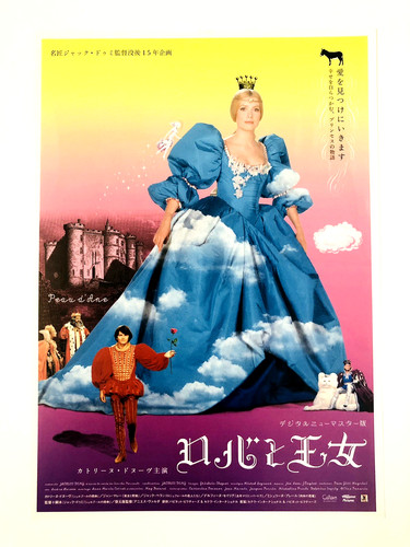 Peau âne jacques demy - jacques,