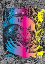 Livre d'art japonais Junji Ito