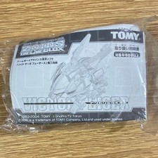 Pas à vendre Zoids Saga