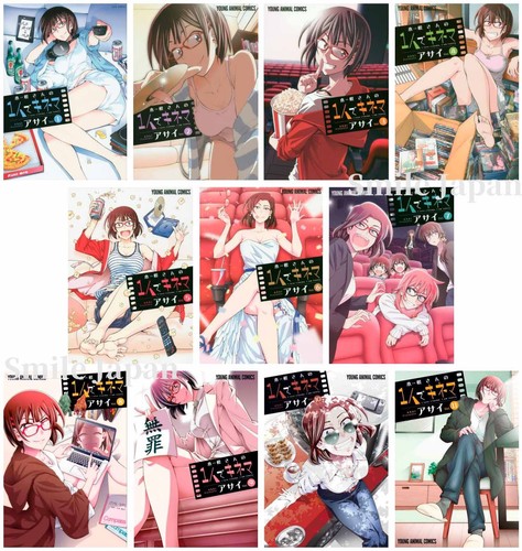 Kine san hitori kinema - san,