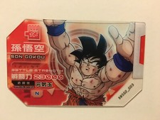 Scouter Battle Dragon Ball