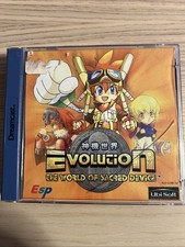 Evolution PAL Sega Dreamcast
