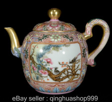 7.6" Qing Qianlong émail