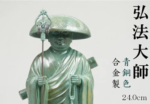 Japonais japon grand - japonais,,