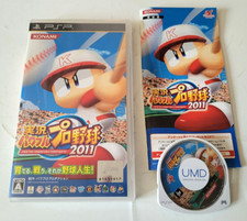 Jikkyou Powerful Pro Jakyuu