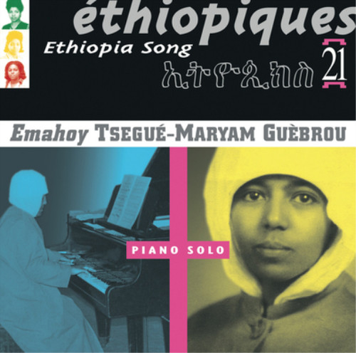 Tsegue maryam guebrou ethiopia - tsegue-maryam,