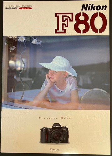 Catalogue appareil photo