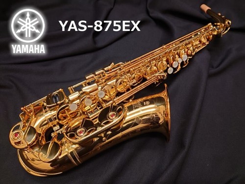 Yamaha yas 875ex alto - yamaha,