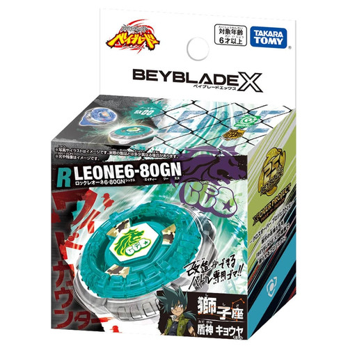 Beyblade booster rock leone - booster,