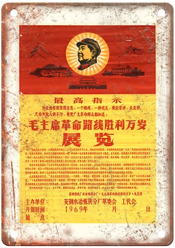 Vintage chinese propaganda - vintage,