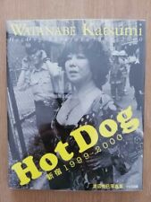 Katsumi WATANABE Hot Dog Shinjuku 1999-2000 First Ed. 2001 (Gangs of Kabukicho)