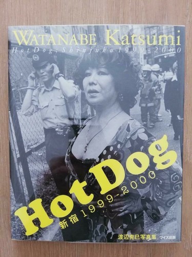 Katsumi watanabe hot dog - watanabe,