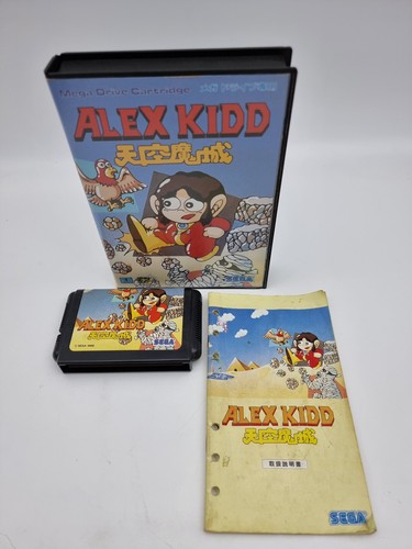 Alex kidd sega megadrive japon - alex,