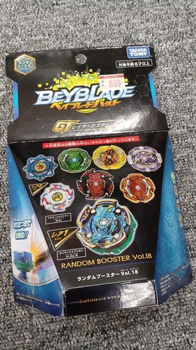 Takara unopened beyblade - unopened,