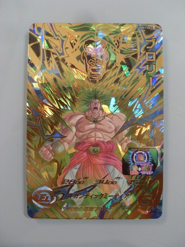 Carte super dragon - carte, heroes
