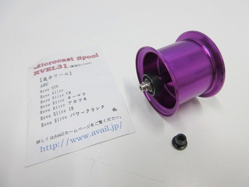 Bobine microcast disponible