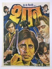 Affiche Bollywood De 1980