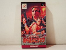 Contra Spirits Super