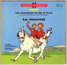 ANTOINE DUHAMEL "LES AVENTURES