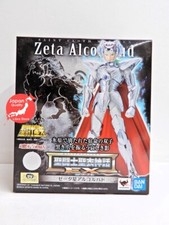 RARE Figurine Zeta Alcor Bud
