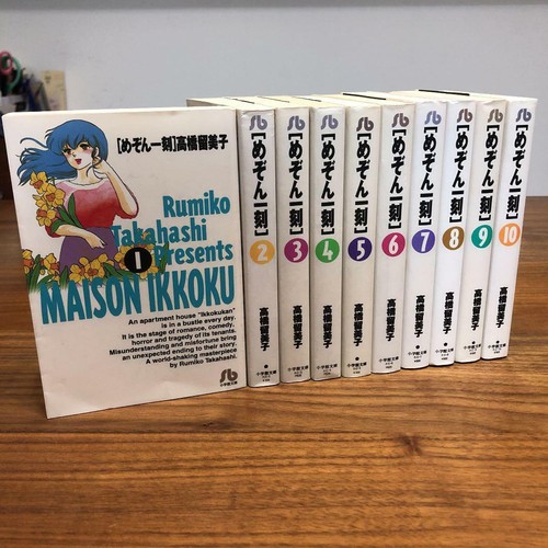 Maison ikkoku lot bandes - maison,