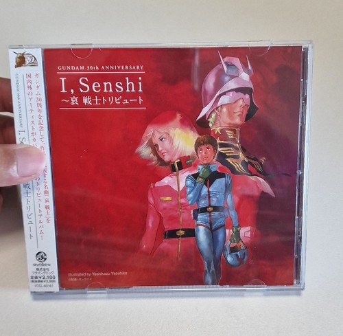 Mobile suit gundam 30th - mobile,