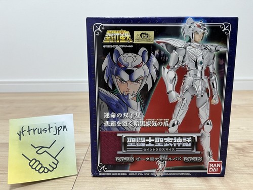 Bandai saint seiya cloth - saint,