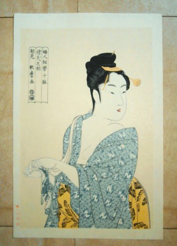 Estampe japonaise utamaro - estampe, d'utamaro