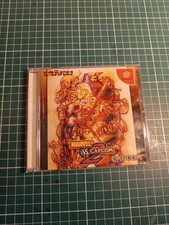 Marvel Vs. Capcom 2 DREAMCAST