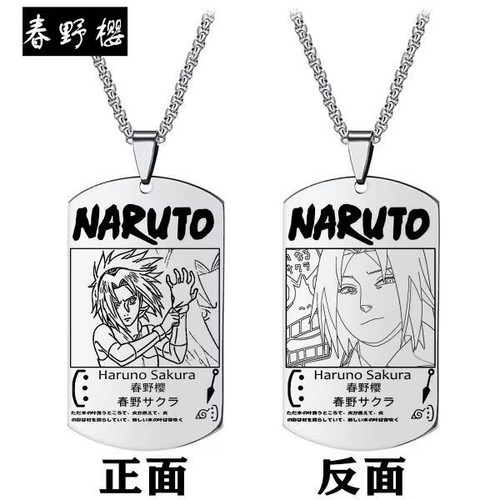 Collier naruto acier - collier,