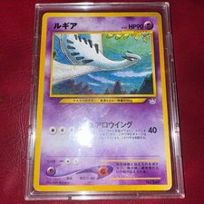 Carte Pokemon Old Back Lugia