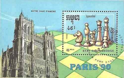 Timbre echecs cambodge bf80 - timbre,