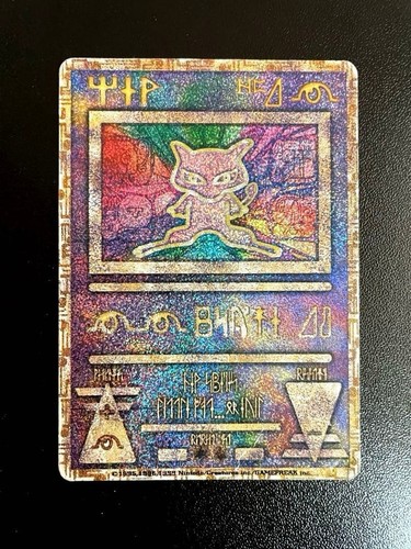 Carte pokemon ancient mew - mp,
