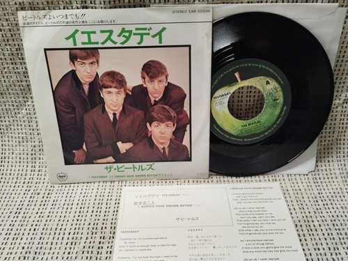 The beatles yesterday - beatles, 7"