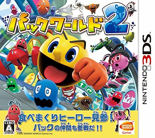 Usé nintendo 3ds namco paquet - usé,