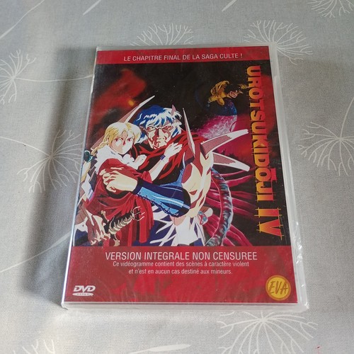 Urotsukidoji dvd manga - 4,