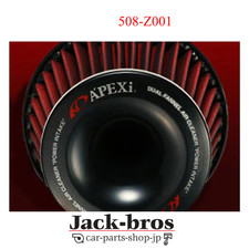 Prise de puissance APEXI