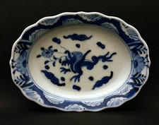 Antique 17th Century Chinese