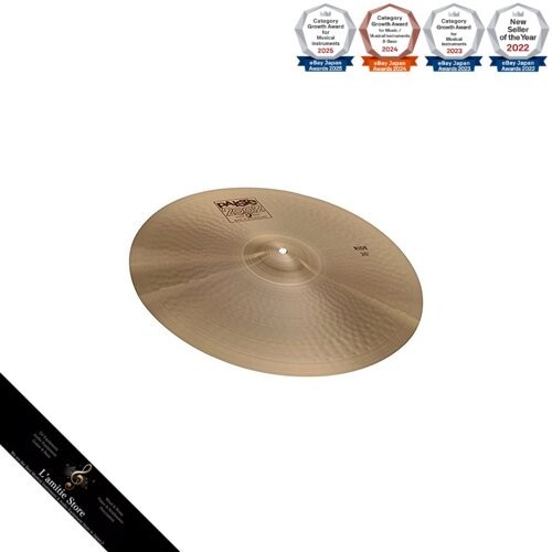 Cymbale paiste 2002 heavy ride - cymbale,