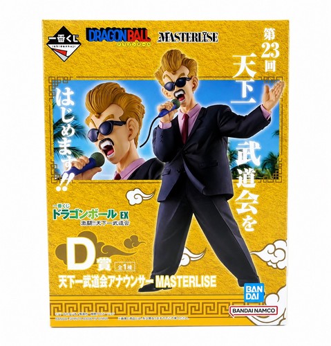 Figurine ichiban kuji - d,