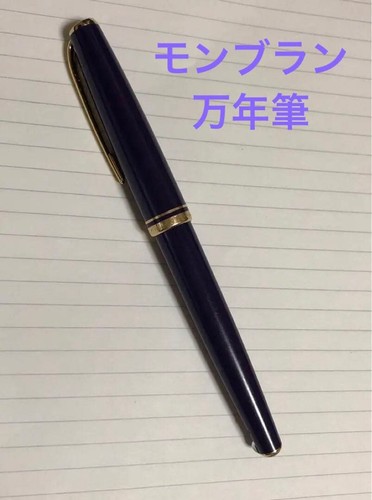 Montblanc generation fountain - montblanc,