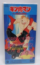 1988 Columbia Japan 8cm CD Audio CD Zudadan! Kinnikuman Muscleman