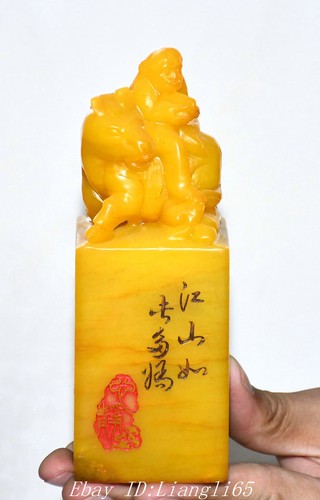 Ancien chinois - 5.5,
