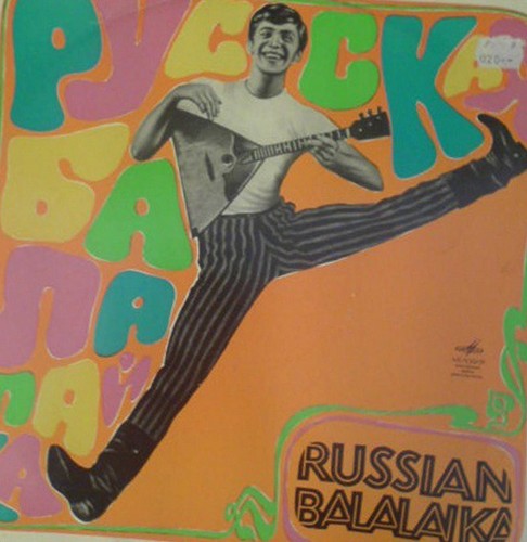 Vinyle russian balalaika - russian, balalaika*