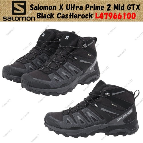 Salomon ultra prime mid - salomon, x