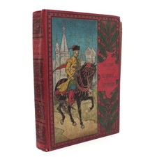 Le Prince Sérébriany - ALEXIS TOLSTOI, L. GOLSCHMANN - Ed. ARDANT