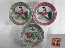 SUBLIME SUITE DE 3 COUPELLES